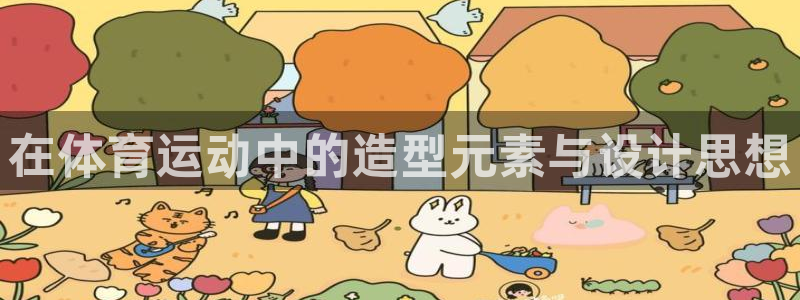 三亿体育登录